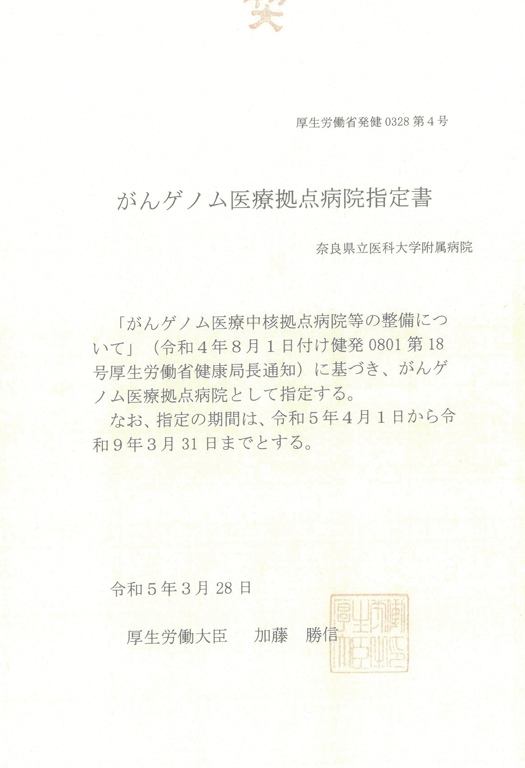 病院平面